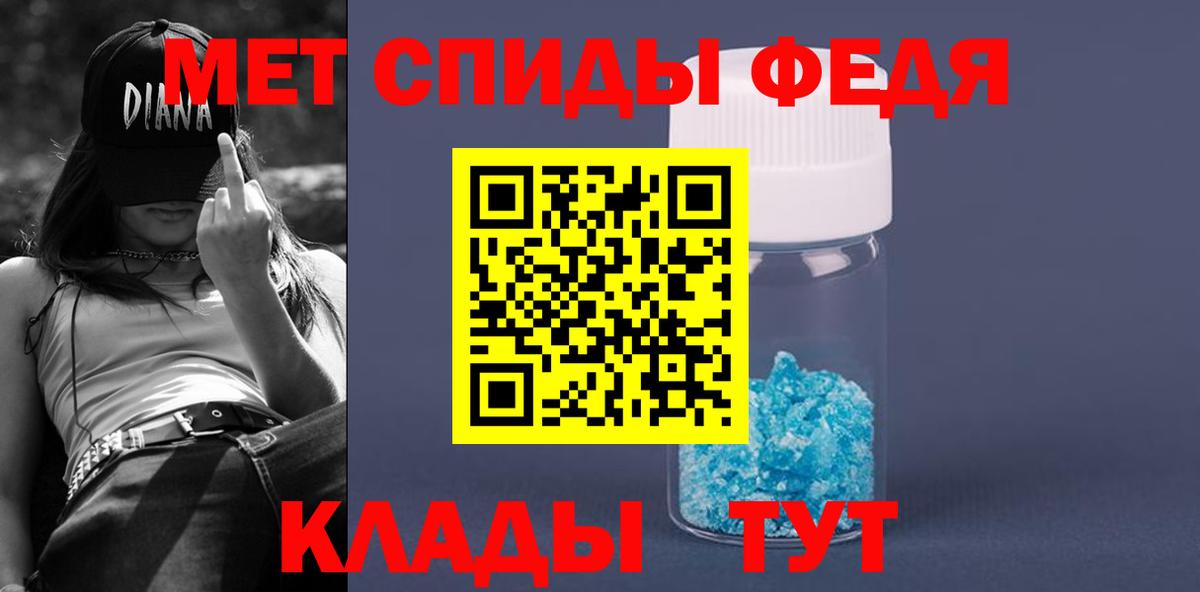 Амфетамин Premium  Вход с VPN  Амфетамин  Amphetamine  Рузаевка 
