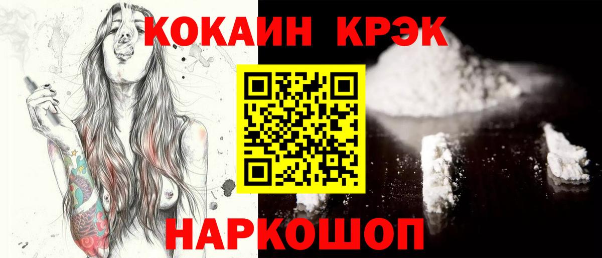 КОКАИН Columbia Рузаевка