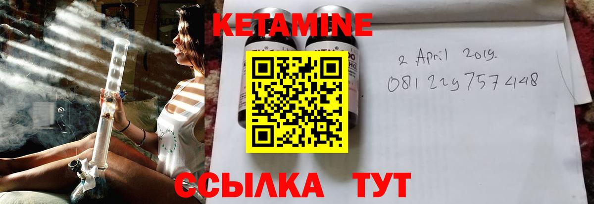 КЕТАМИН VHQ  Кетамин VHQ  Рузаевка  Вход с VPN 