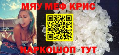 ALPHA-PVP Бугуруслан