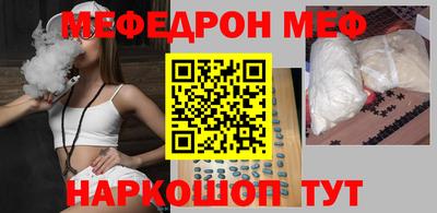 кокаин Бузулук
