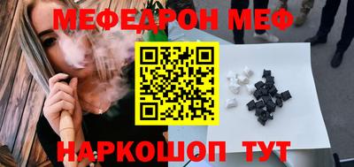 кокаин Бузулук