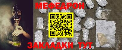 ALPHA-PVP Бугуруслан