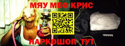 МДМА Будённовск