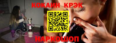 кокаин Бузулук