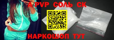 МДМА Будённовск