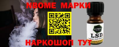 кокаин Бузулук