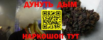 кокаин Бузулук