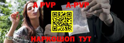 ALPHA-PVP Бугуруслан