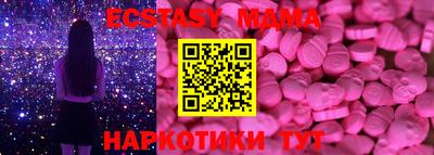 МДМА Будённовск