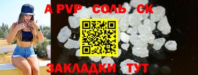 ALPHA-PVP Бугуруслан