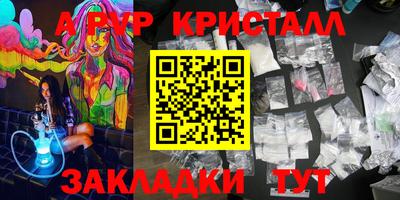 кокаин Бузулук