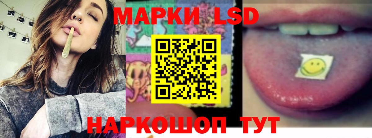 Рузаевка  ЛСД экстази кислота  LSD-25 экстази ecstasy  Вход с VPN 